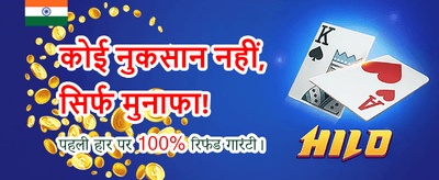 Join India's Most Trusted Platform