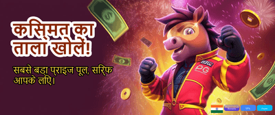 Win Big With Daily Rewards